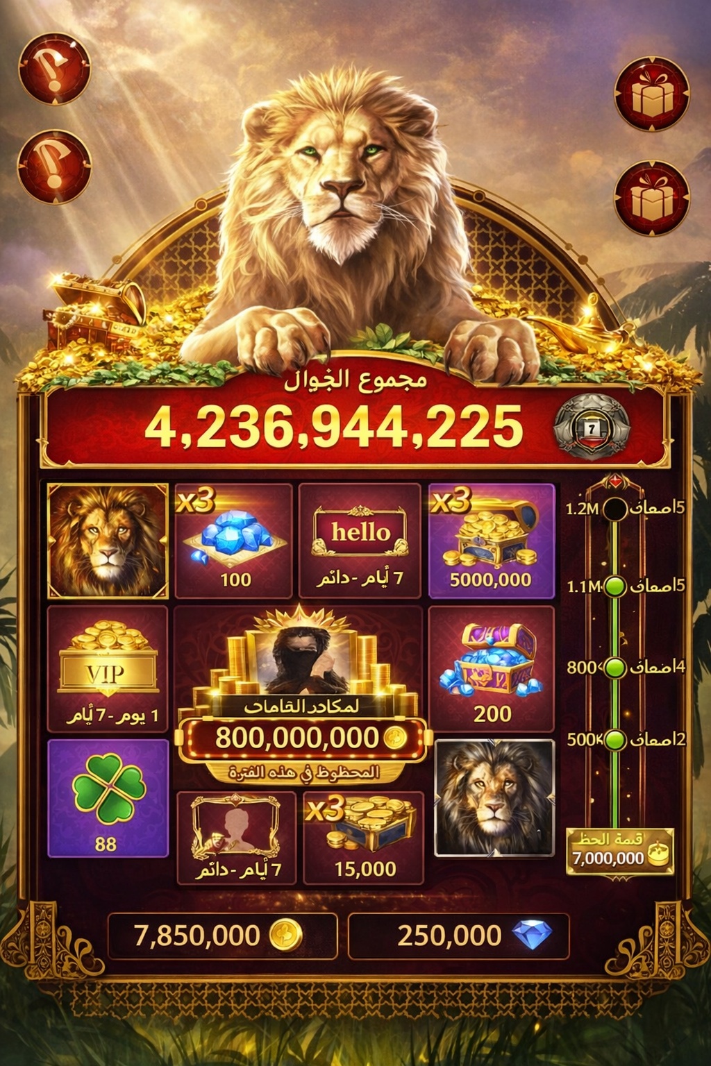 Royspins Casino game